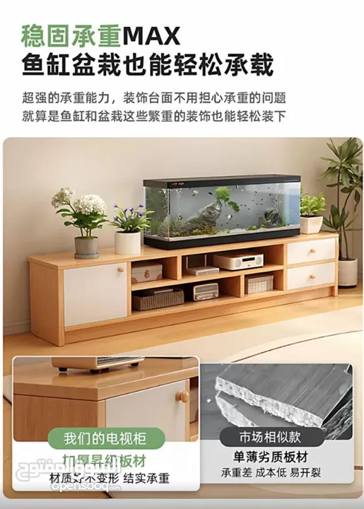 مزنزن خشبي فاخر بتصميم عصري وراقي يضيف لمسة فخامة وأناقة لأي غرفة معيشة  يجمع بين الجمال العملي .