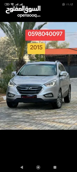 هونداي توسان 2015 للببع