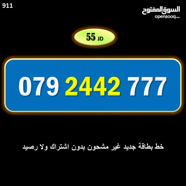 ارقام زين جديدة مسكرة