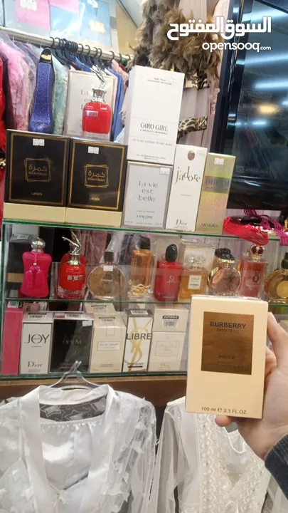 عطور فرنسي