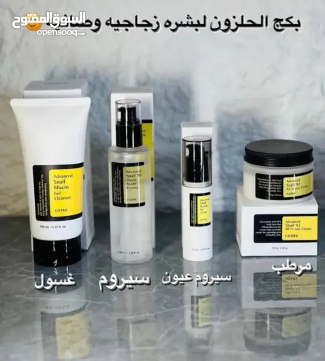 متوفر الآن مجموعة واسعة من منتجات العناية بالبشرة الكورية الأصلية