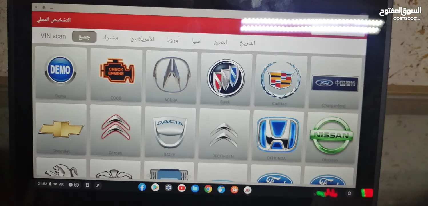 اقوى جهاز فحص وبرمجة  سيارات الهايبرد والبنزين الاصلي لجميع انواع السيارات بسعر حرق