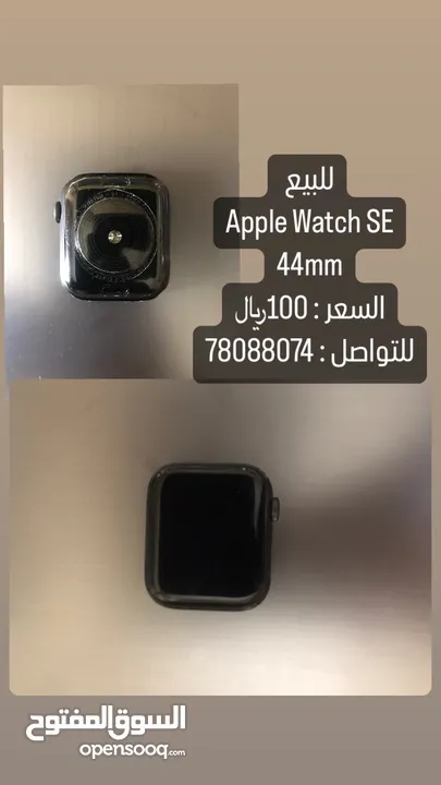 Apple Watch SE