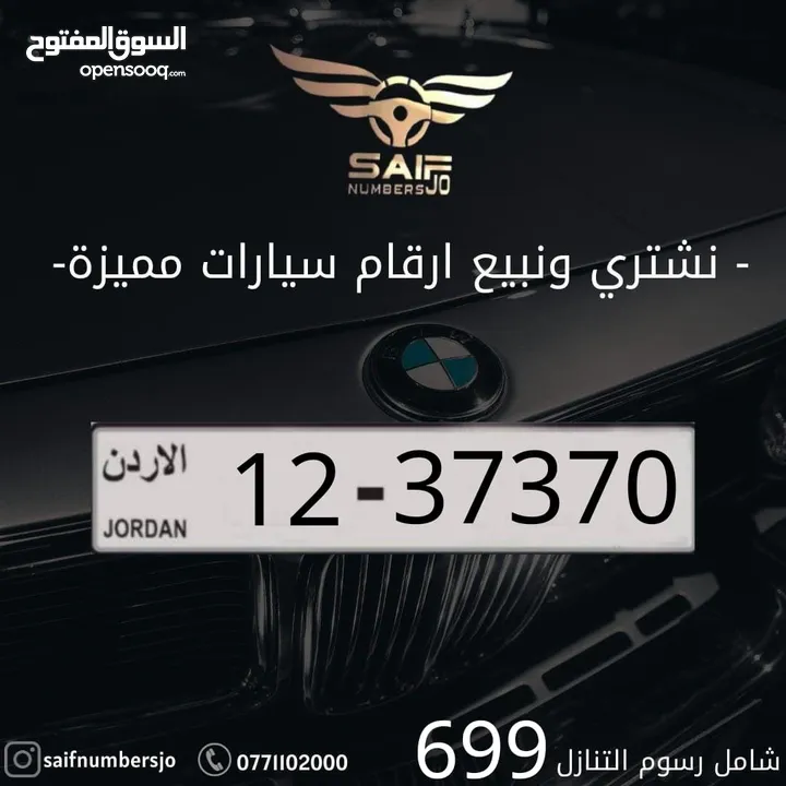 خماسي مميز بتكرار مميز وسعر مميز السعر شامل رسوم التنازل تواصلو معنا