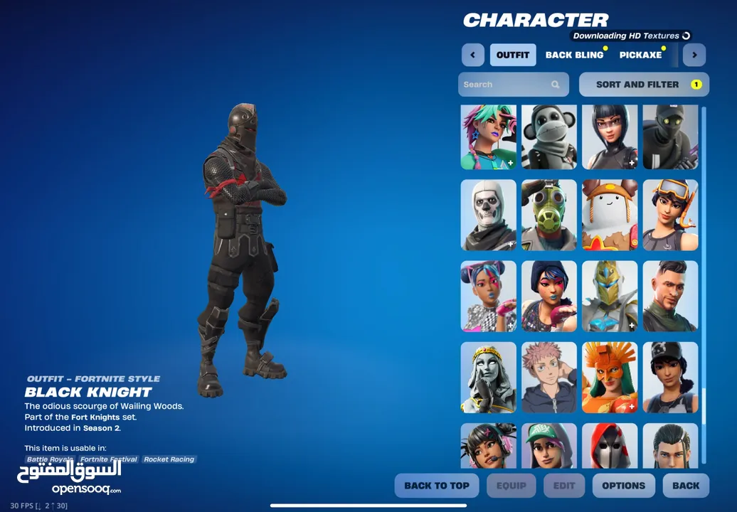 Fortnite rare account حساب فورتنايت نادر للبيع من أقوى الحسابات الموجوده بالأردن