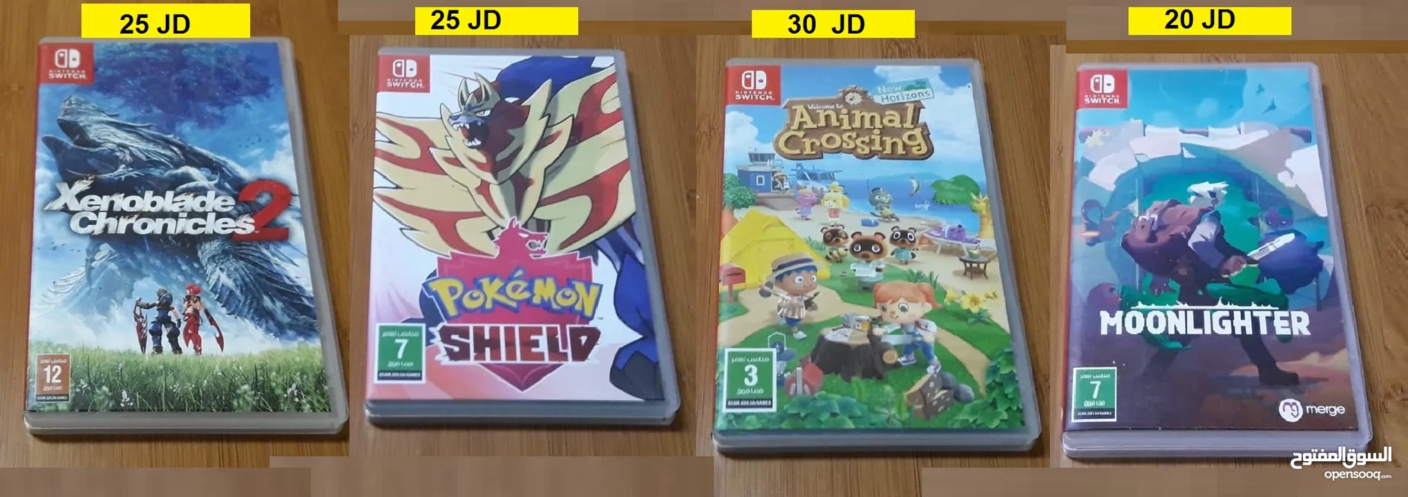 العاب Nintendo Switch موجود ايادي وقطع