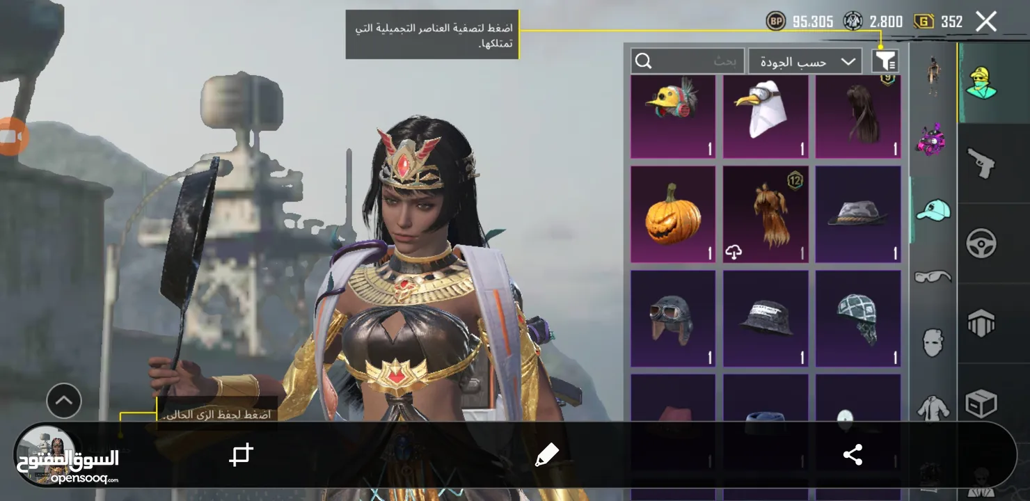 حساب ببجي موبايل للبيع