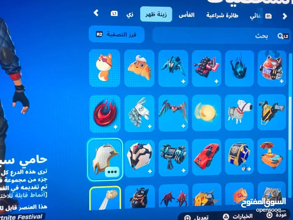 حساب سوني فيه 39 لعبه وفيه حساب فورت فيه 45 سكن للبيع شوف وصف مهم