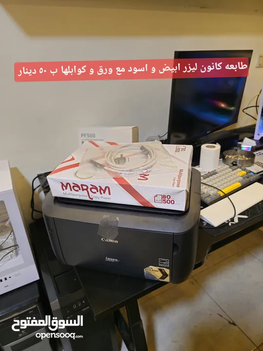 canon laser printer