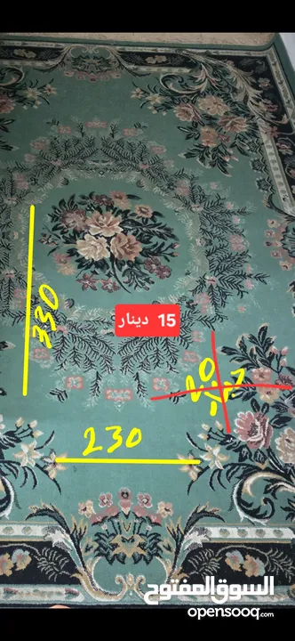 سجادة للبيع