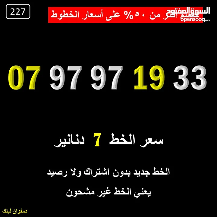 ارقام زين للبيع