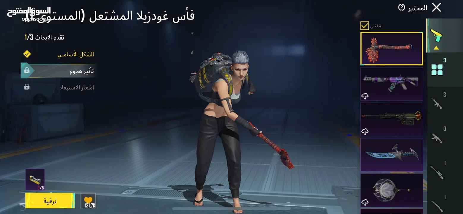 حساب ببجي قوي جدنن