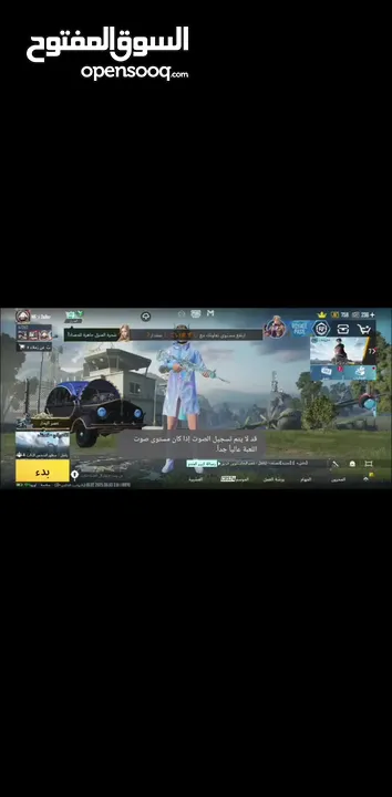 السلام عليكم حساب ببجي للبيع