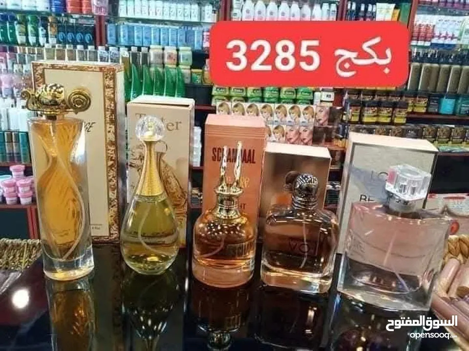 بكج عطر 5قطع فقط بعشرة دنانير عرض خاص