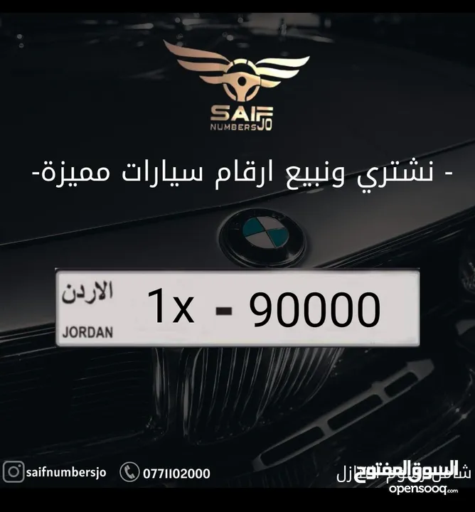 خماسي تكرار صفار فخم جداا