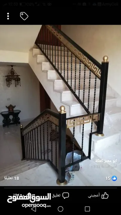 حداد متنقل