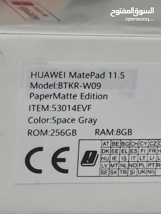 Huawei MatePad 11.5 paperMatte Edition للبيع هواوي بيبر اديشن