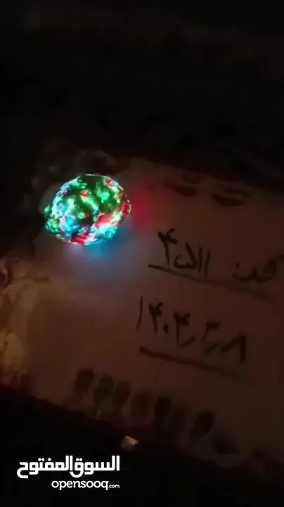 جوهرة الضوء