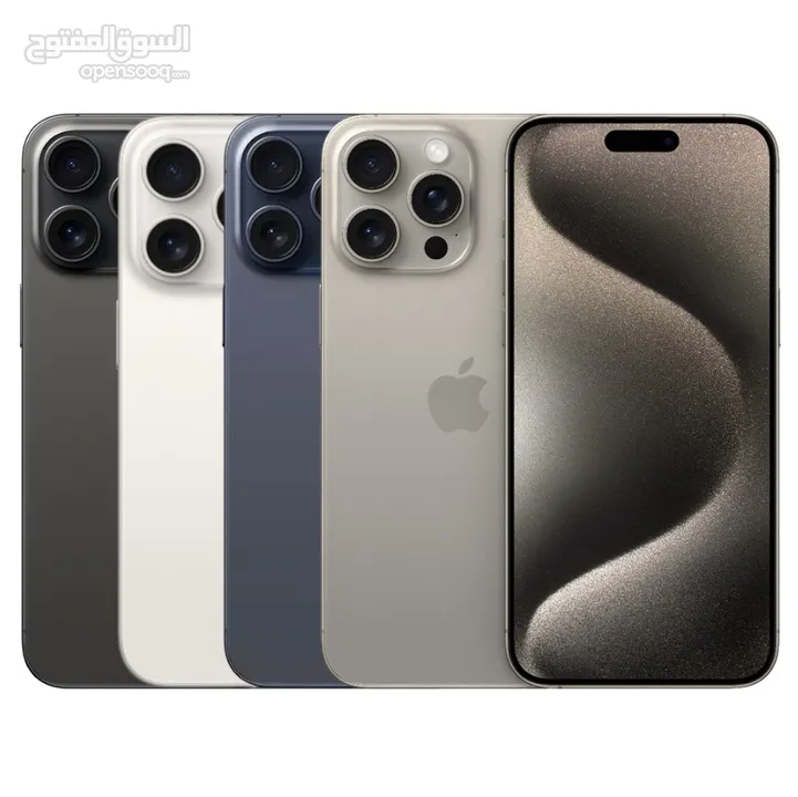 ايفون 15 برو جديد كفالة الشرق الاوسط جميع الالوان // iPhone 15 Pro 128/256