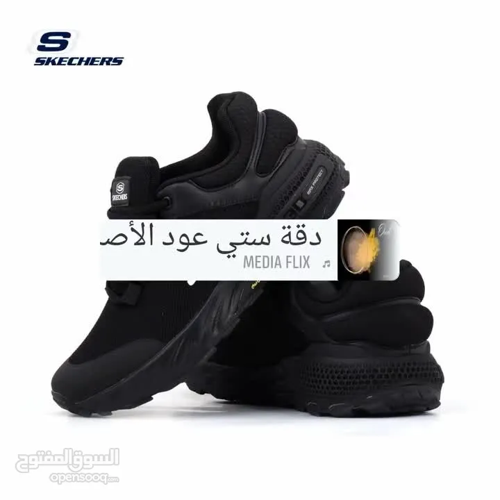 سكتشرز.   good sport طبي ومميز  كوالتي  40-46 ماركة عالمية  راحة وجودة  امشي بر احتك