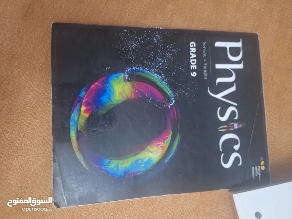 كتب منهاج امريكي صف عاشر