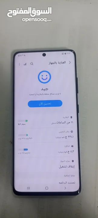 الغني عن التعريفs21 الترا