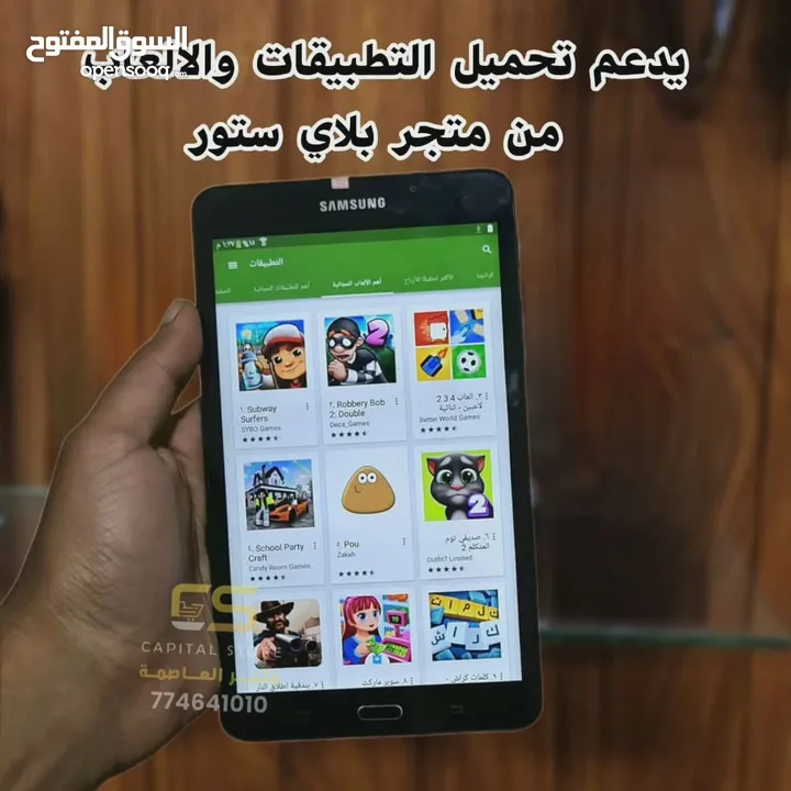 ايباد_للاطفال #دلع ولدك #واشتري له ايباد سامسونج Samsung Tab A6