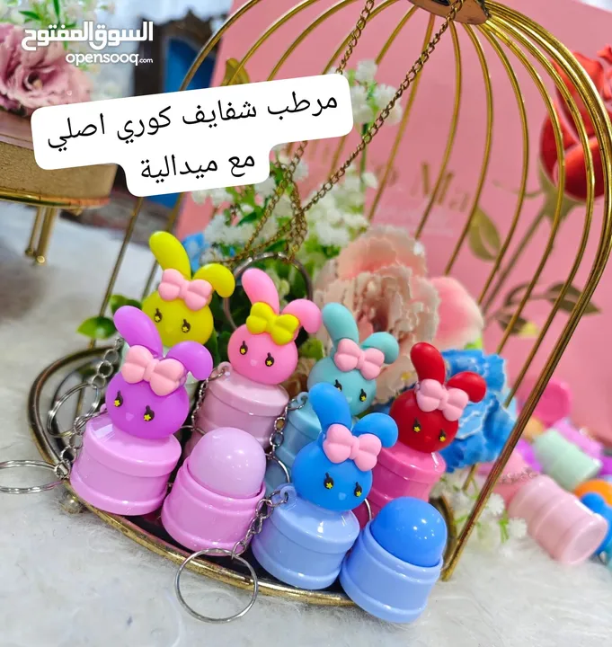 مرطبات شفايف أصلية كورية