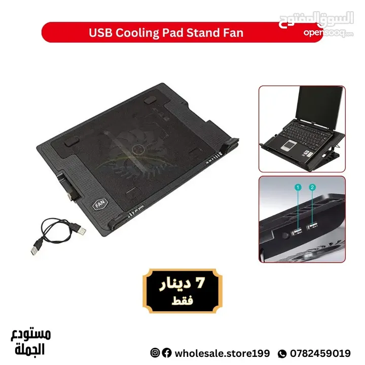مبرد لابتوب مروحة مع ستاند