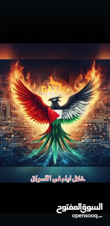 خصومات وعروض 2025 ألحق ياماتلحق من وكيل الغزال اشتراك مفتوح المدة 10 سنوات 8080   +FOREVER  TURBO