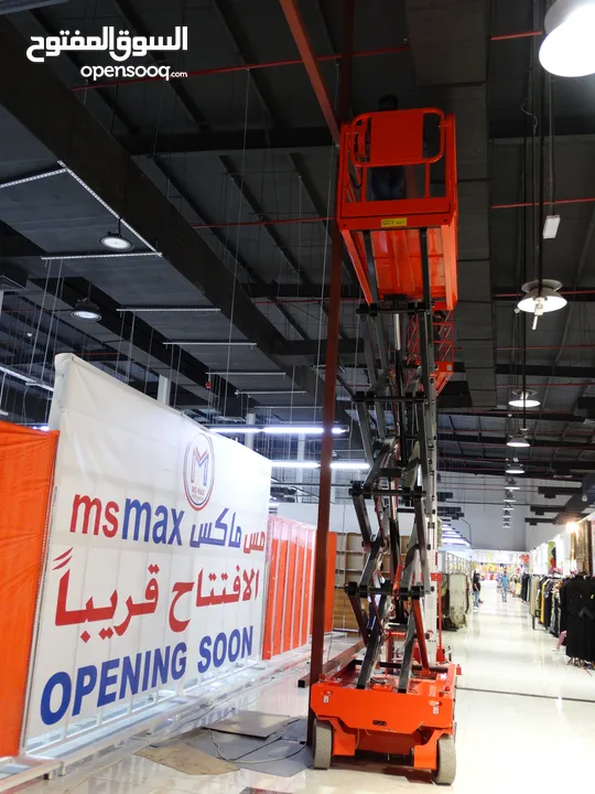 Scissor Lift for Rent and Sell