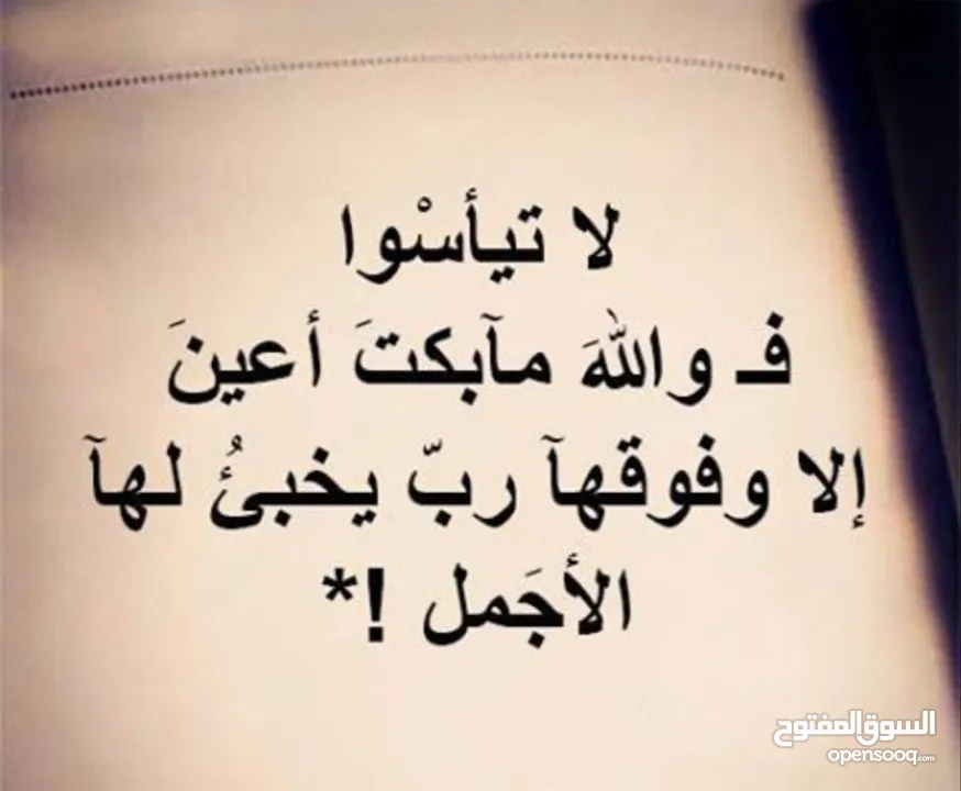 حاضنة للاولاد