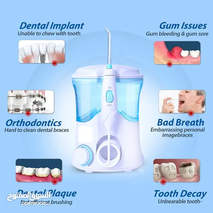 جهاز تنظيف الاسنان والجسور والتقويم water jet / oral irrigator / water flosser