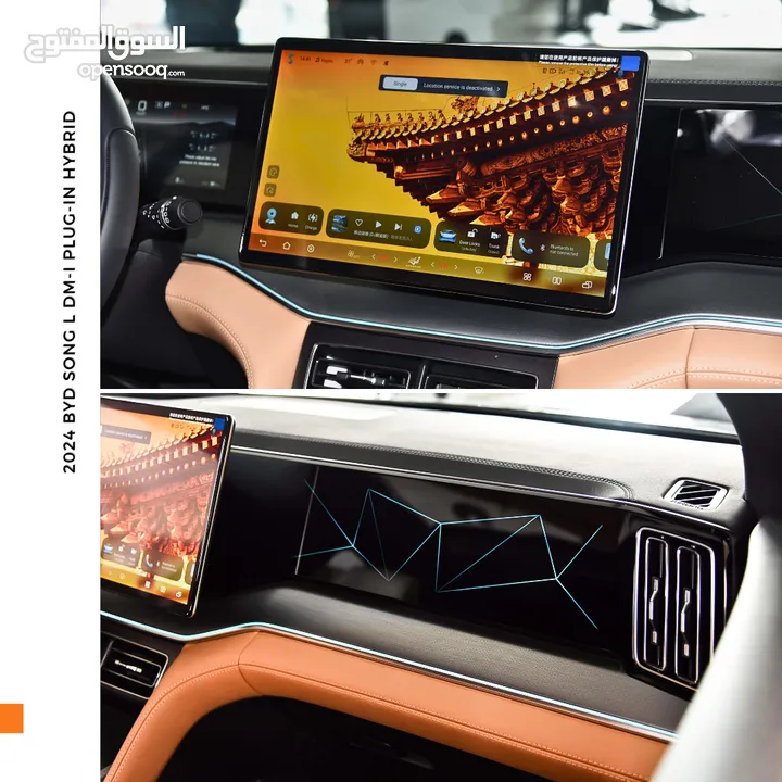 بي واي دي سونج الـ بلج ان هايبرد 2024 BYD Song L DM-i (PHEV) Plug in Hybrid SUV