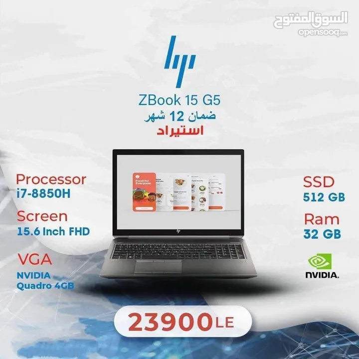 جهاز قوي للأعمال الاحترافية HP ZBook 15 G5