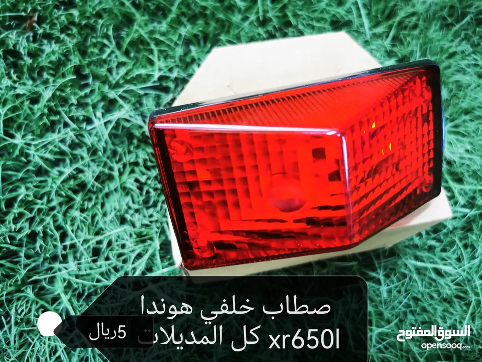 بعض اكسسوارات هونداcrf450xوxr650l