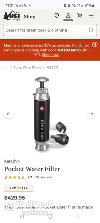 katadyn pocket water filter