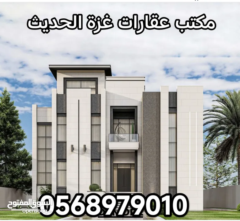 فيلا مفروشه بغزه الرمال