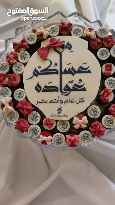 شوكولاته كريمينو بالبندق الني المحضر يدويا ، شوكولاته ايطالية تستحق التجربة ، رح تعشقها من اول لقمة