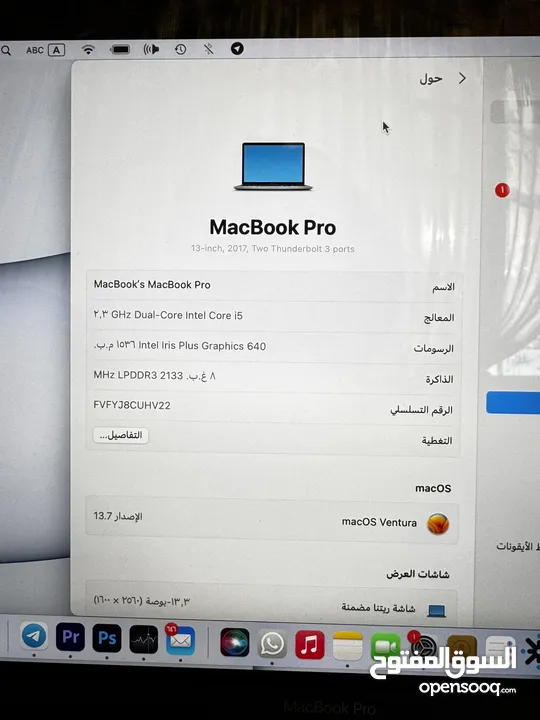 MacBook Pro 2017