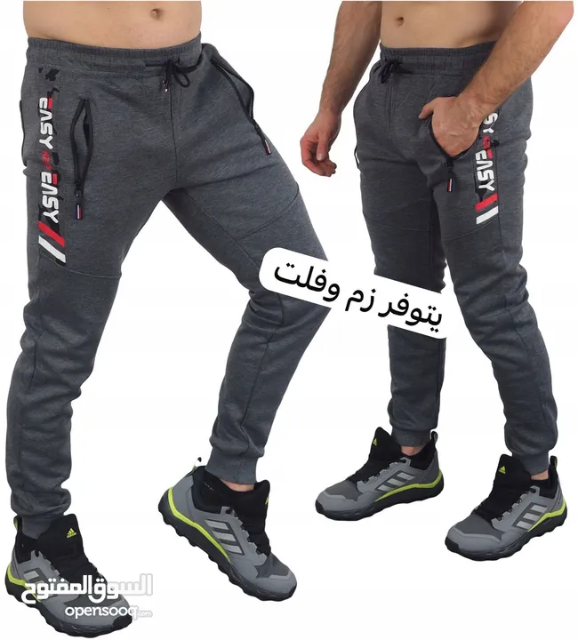 بنطلون رجالي