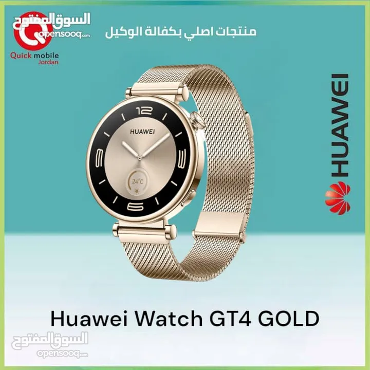 HUAWEI WATCH GT4 GOLD NEW /// ساعة هواوي جي تي 4 لون ذهبي الجديد