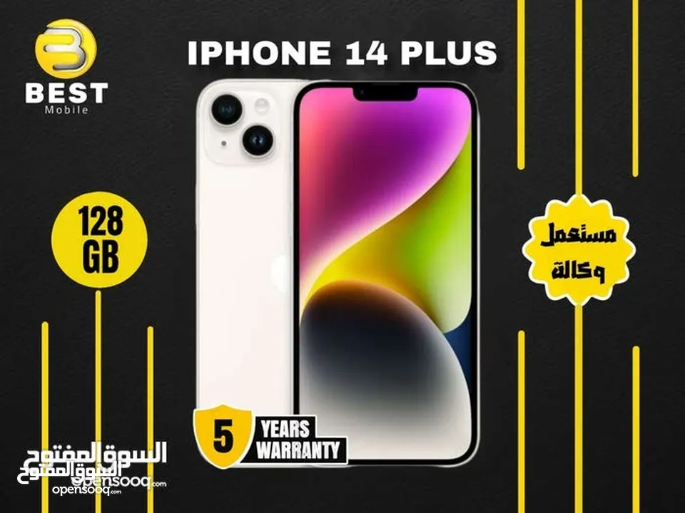 متوفر الأن بسعر مميز ايفون 14 بلس مستعمل وكالة /// iPhone14 plus 128GB