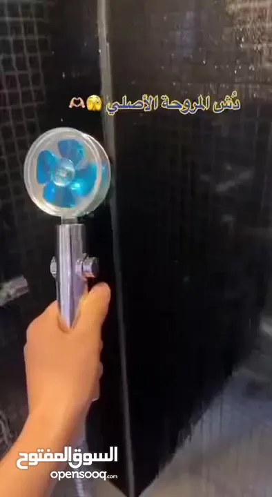 رأس الدش التوربيني الفاخر – تجربة استحمام مختلفة تمامًا هذا الدش مو بس يغسلك هذا يغسل الذنوب من قوته