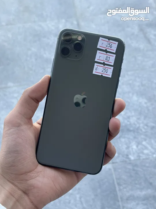 iPhone 11 Pro Max