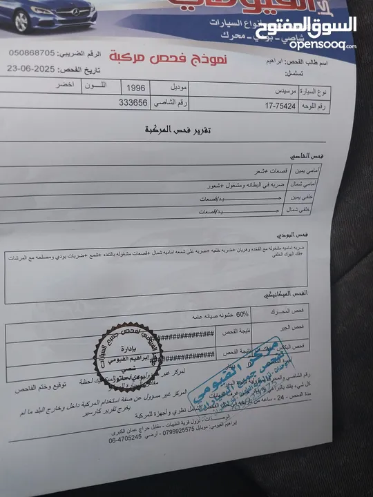 مرسيدس c200 1996