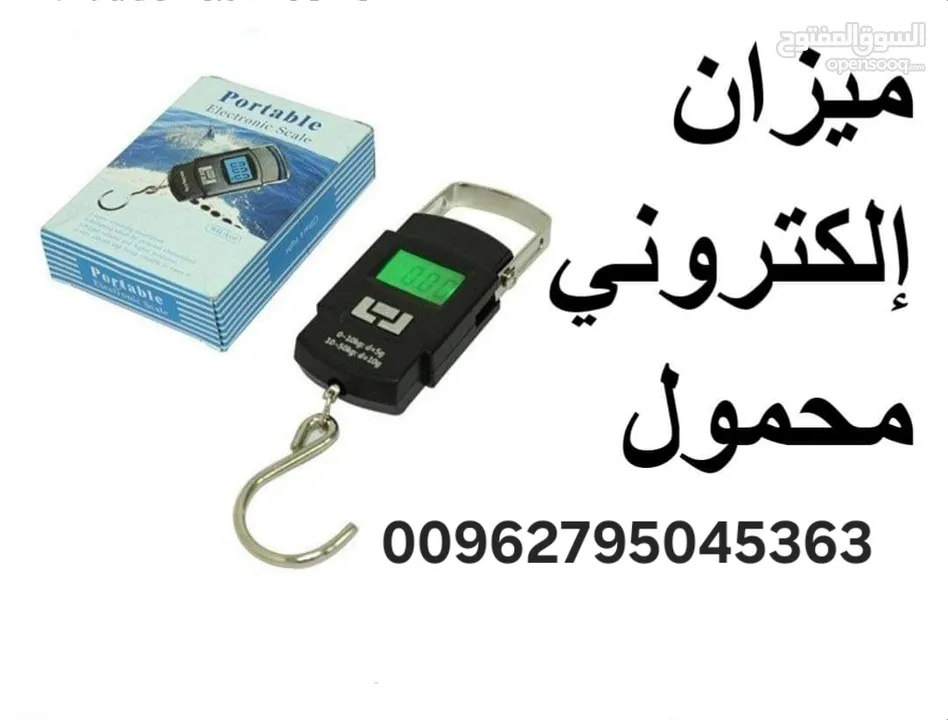 للتاكد من وزن الشنطه قبل  سفر قياس وزن شنط السفر و الاكياس محمول باليد طريقة وزن الحقائب#شنط