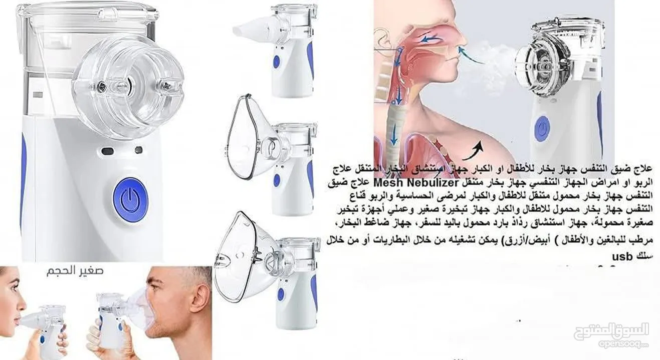 أصغر جهاز تبخيره في العالم جهاز تبخيرة محمول مزودة ببطارية ليثيوم داخلية لطويلة الأمد، قابلة للشحن