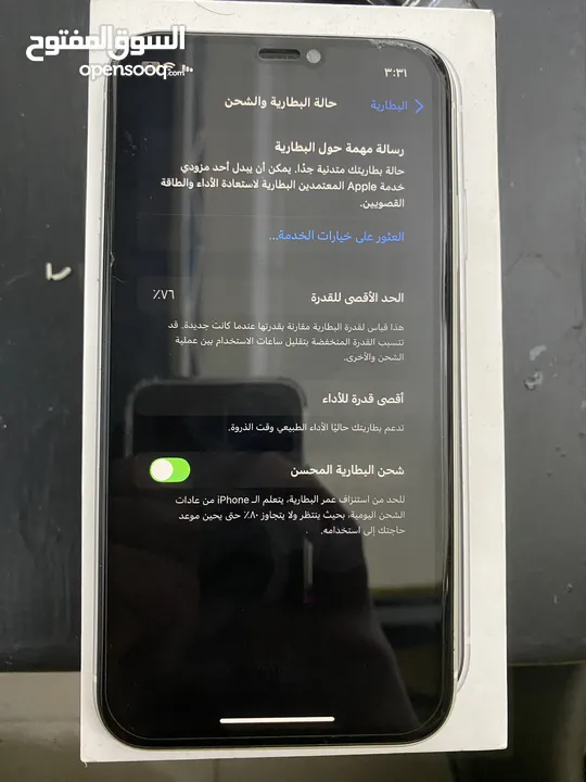 iPhone Xr white colour