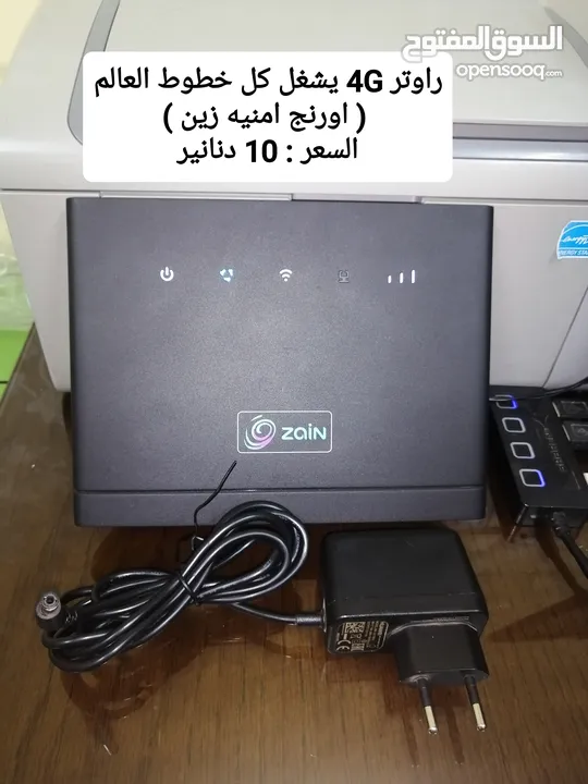 راوتر موسع WiFi6 اكستندر ماي فاي